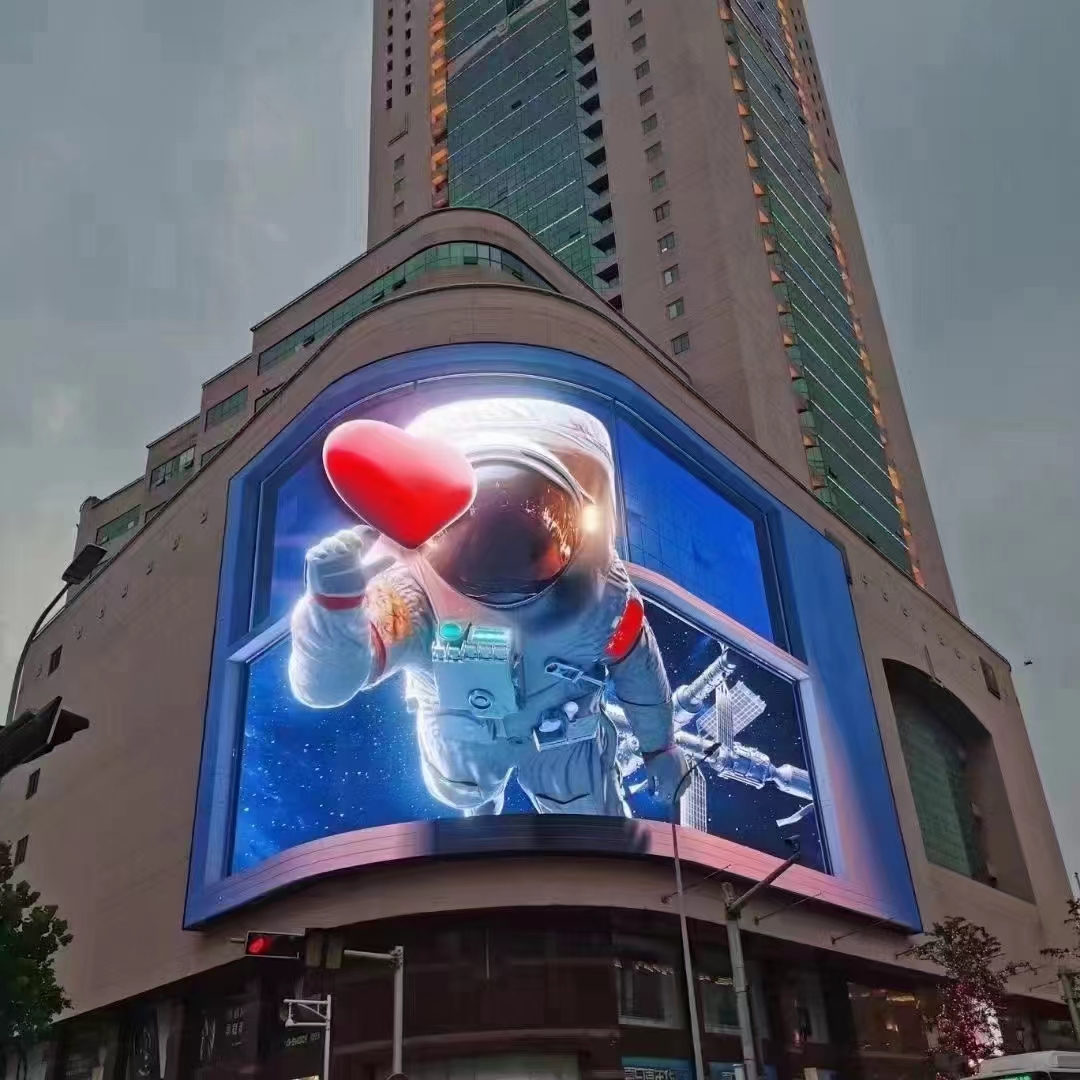 深圳市锐显光电科技有限公司
