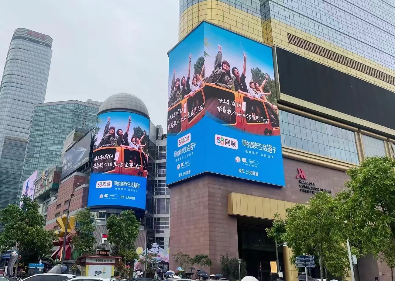 深圳市锐显光电科技有限公司