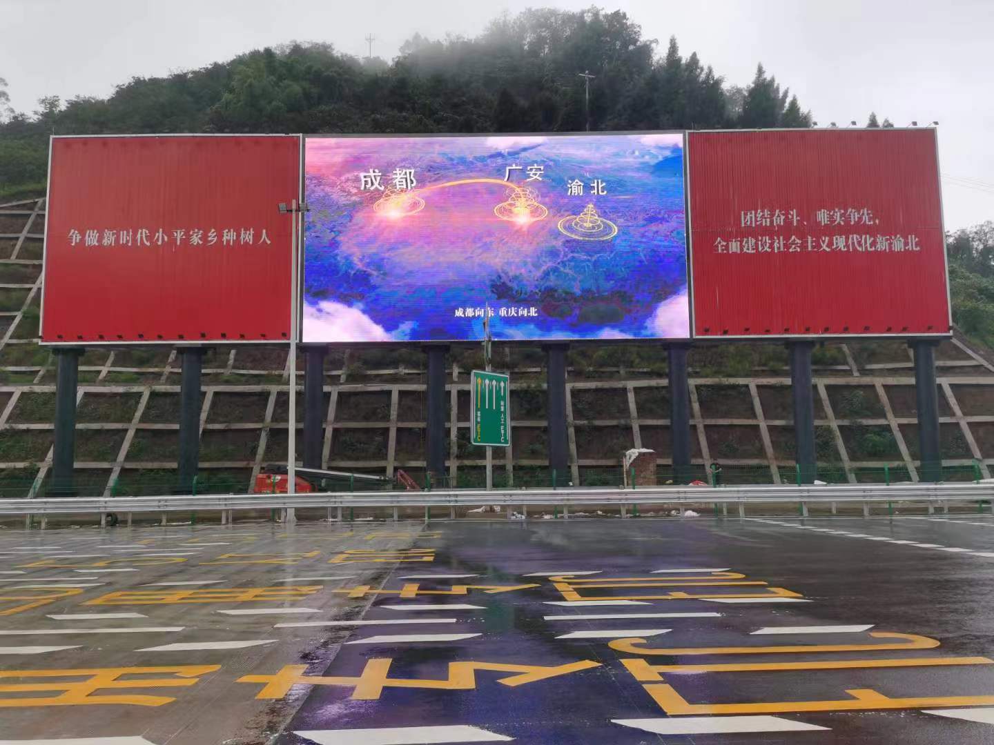 深圳市锐显光电科技有限公司