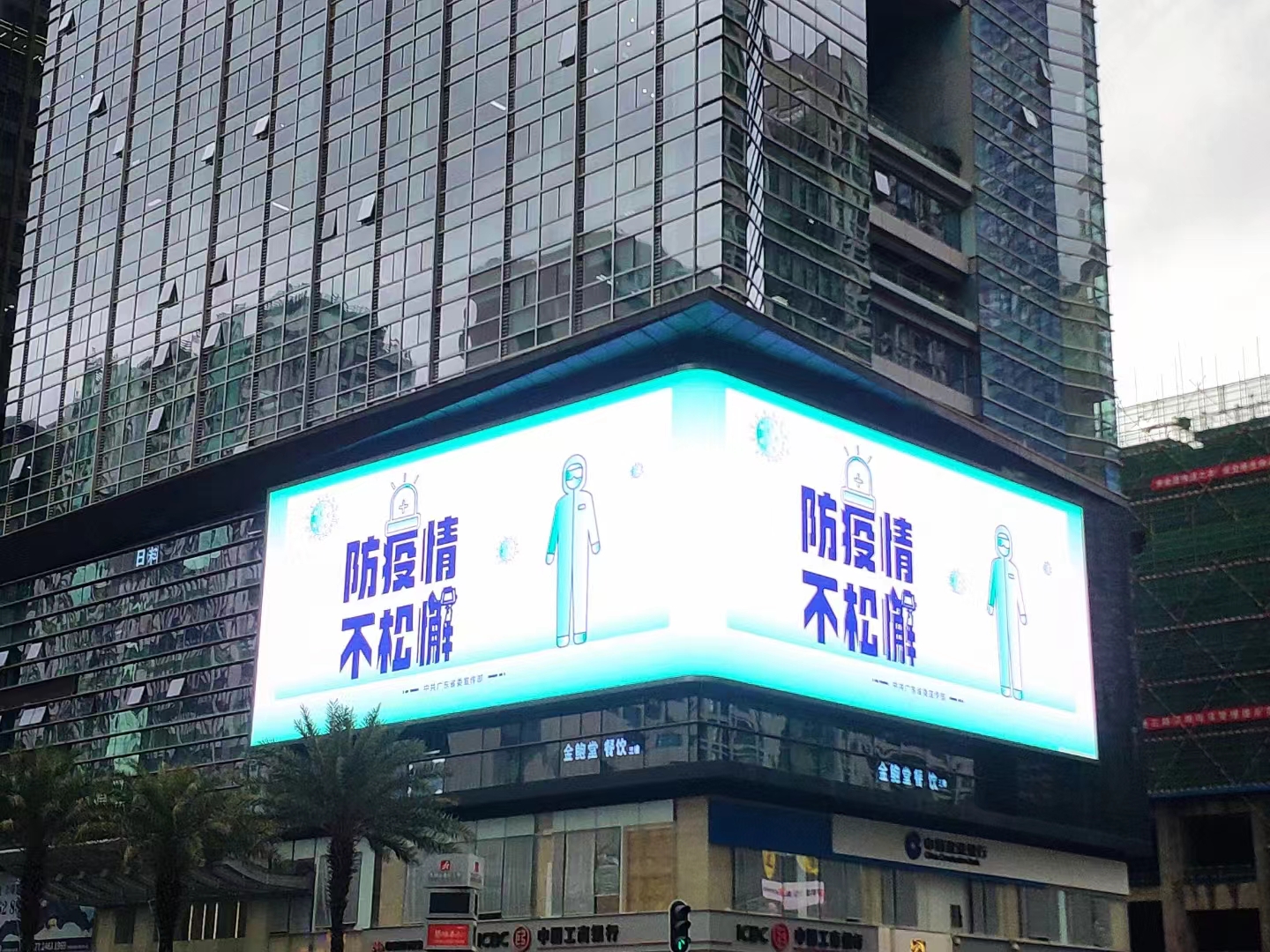 深圳市锐显光电科技有限公司