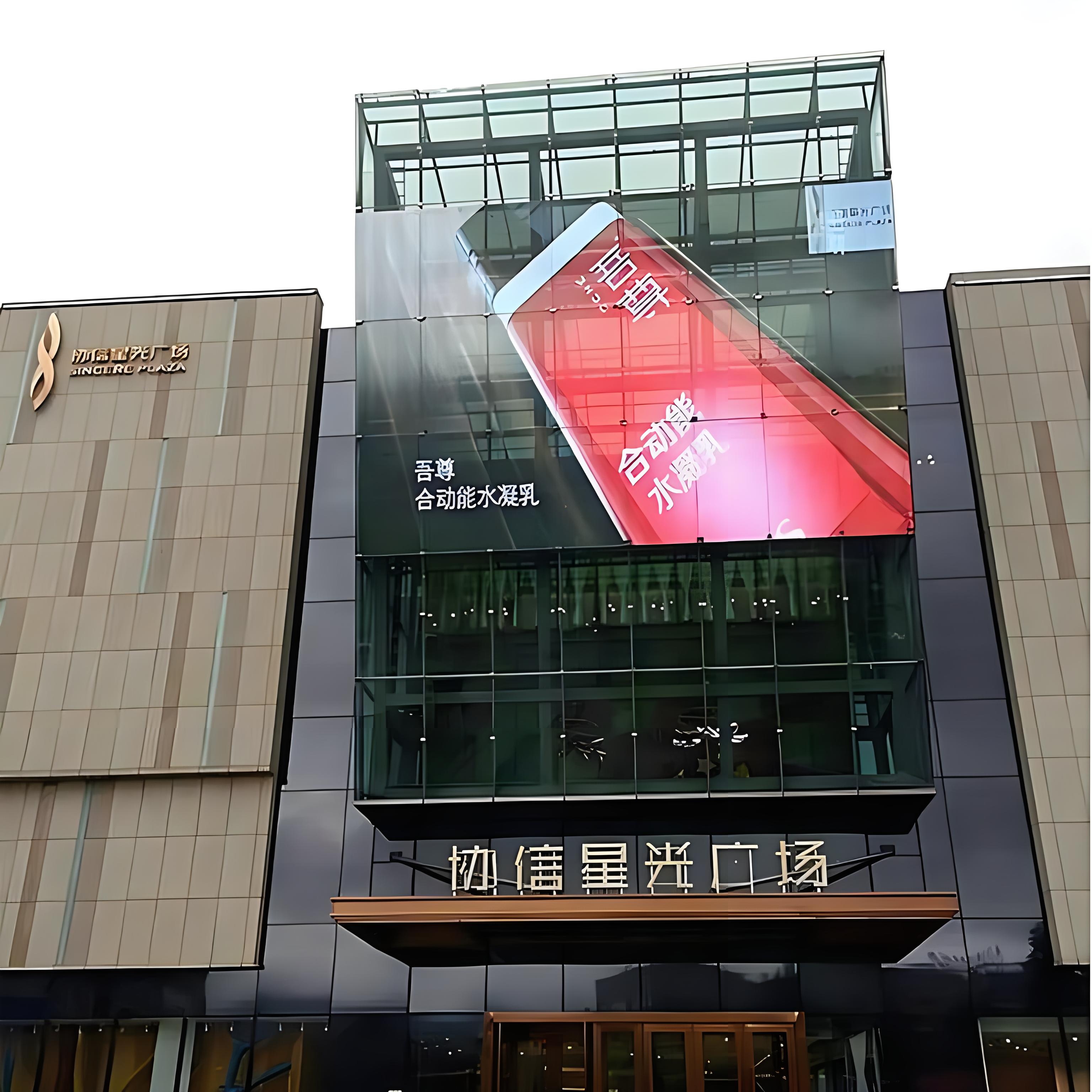 深圳市锐显光电科技有限公司