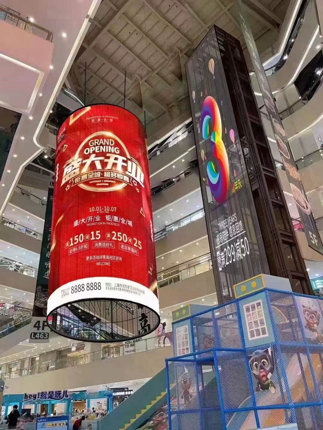 深圳市锐显光电科技有限公司