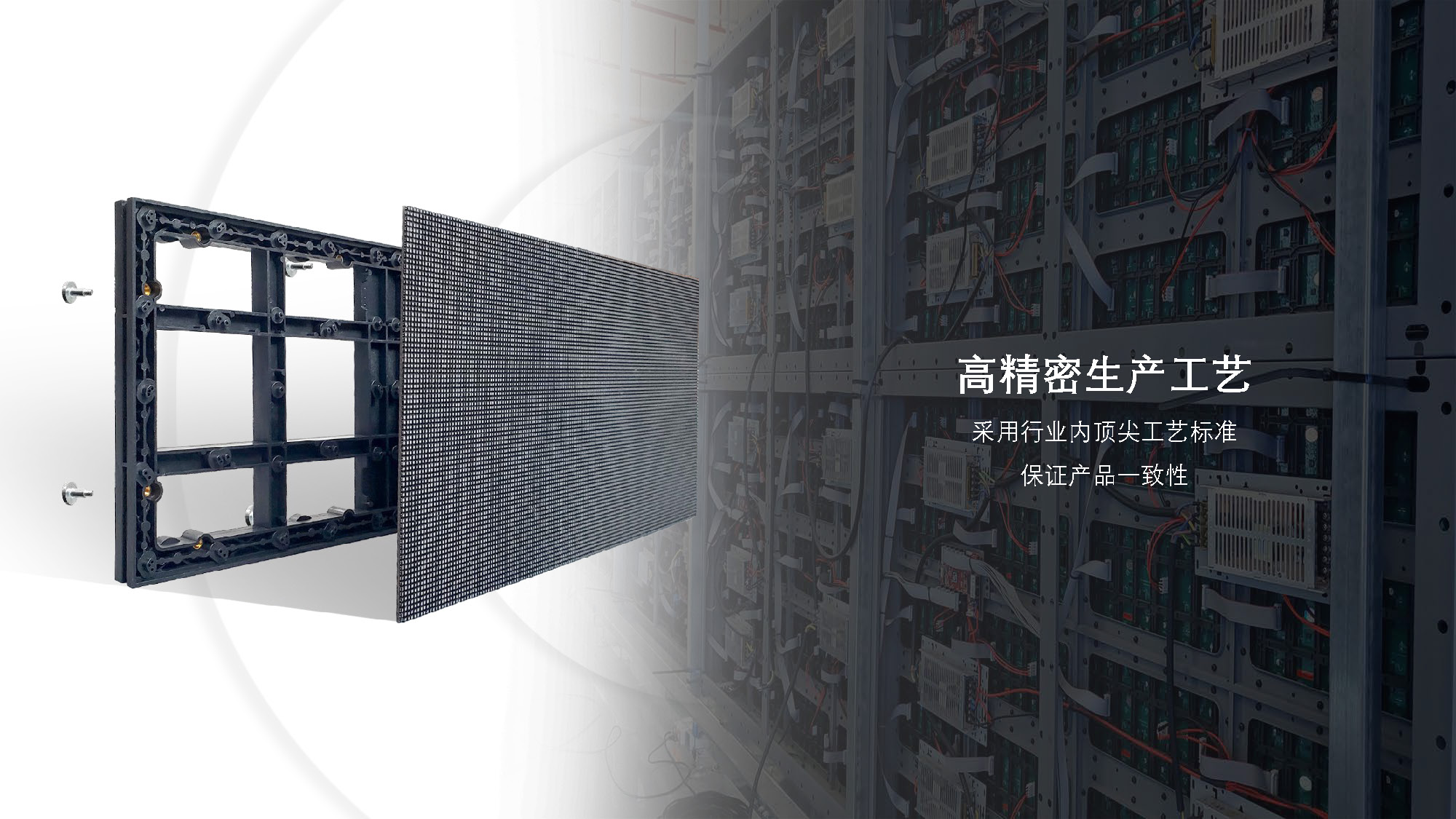 LED魔方屏 - 深圳市锐显光电科技有限公司