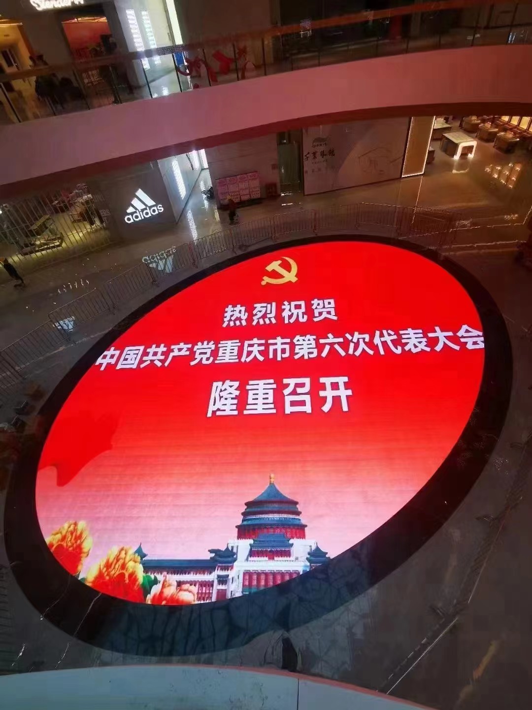 深圳市锐显光电科技有限公司