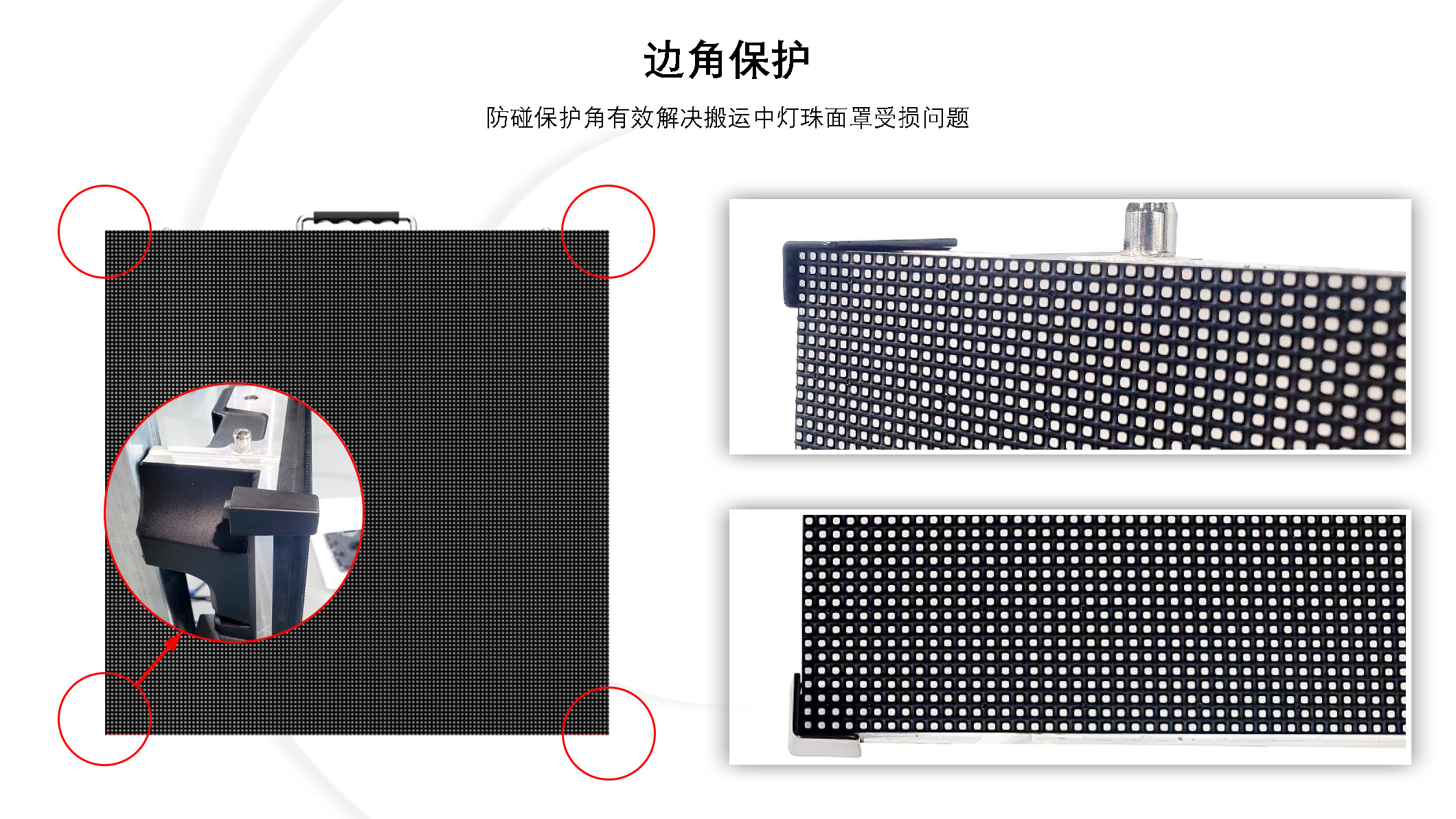 LED舞台屏