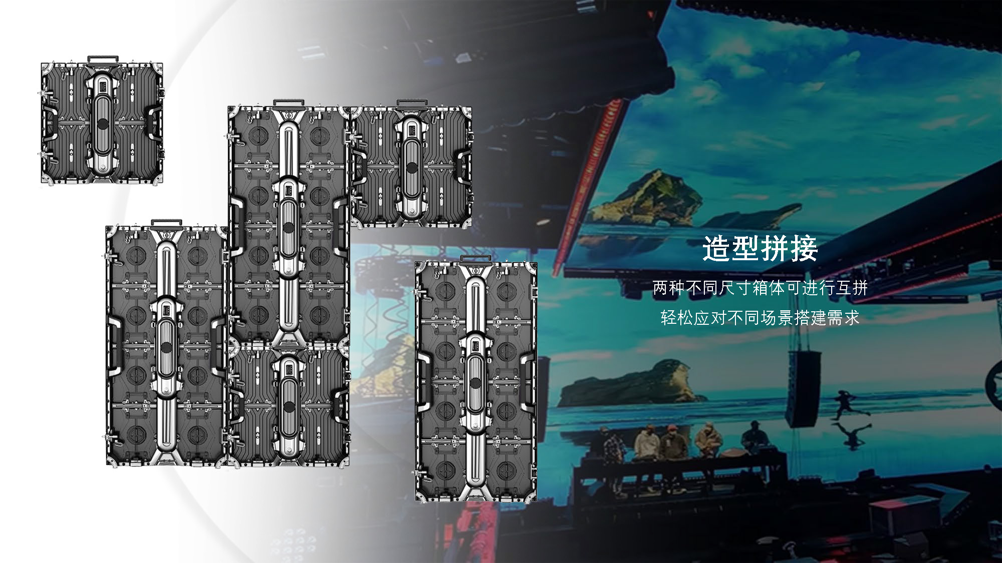 LED舞台屏