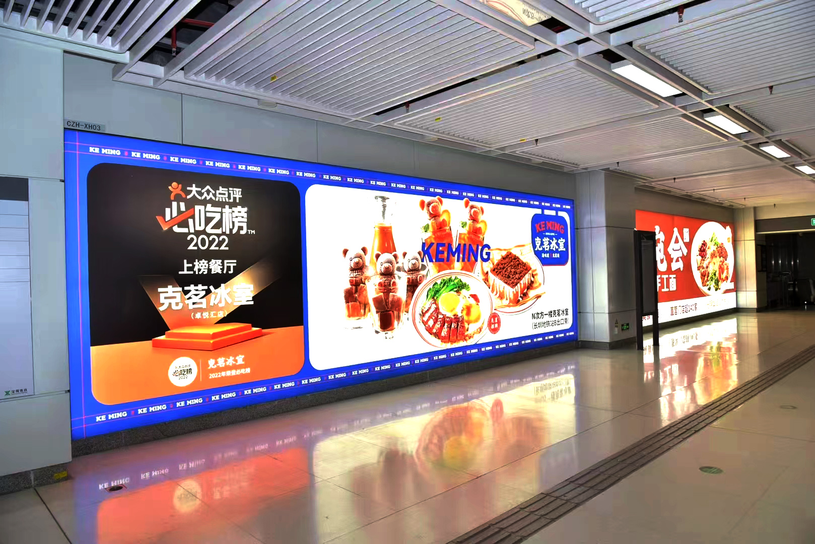 Shenzhen Ruixian Optoelectronic Technology Co.,Ltd.