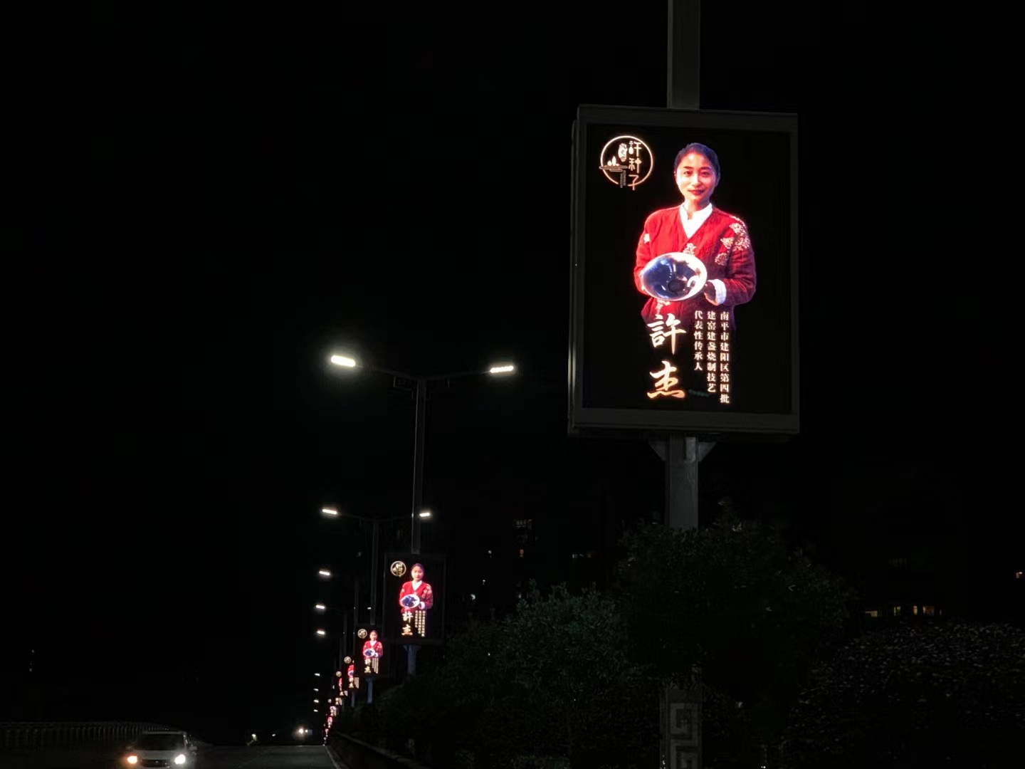 led灯杆屏