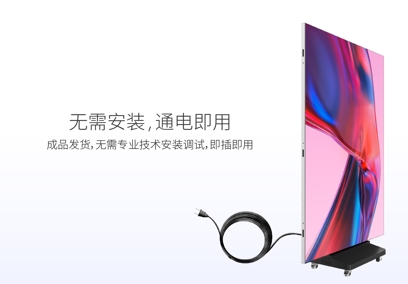 三折叠(双面)LED海报屏