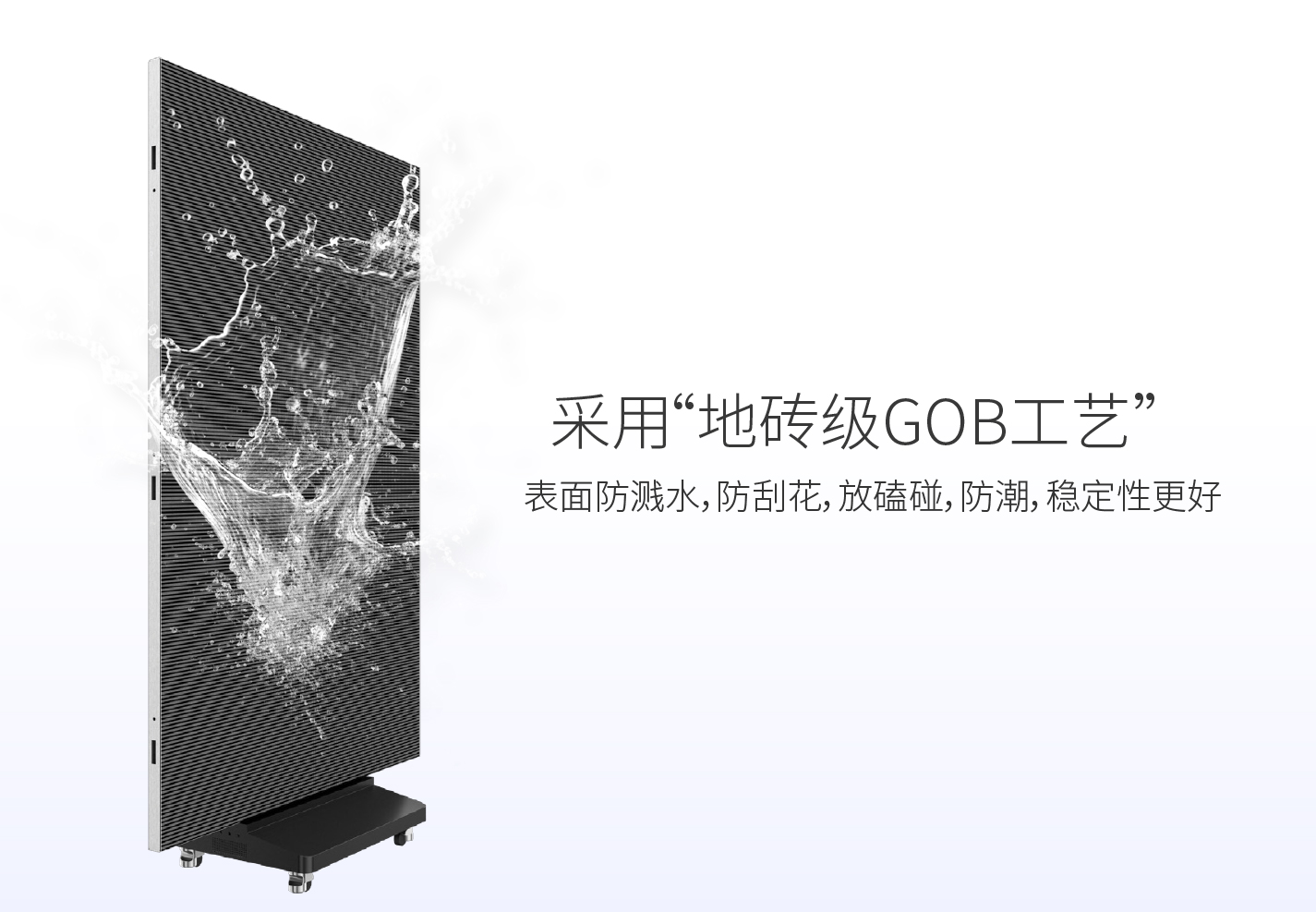 三折叠(双面)LED海报屏