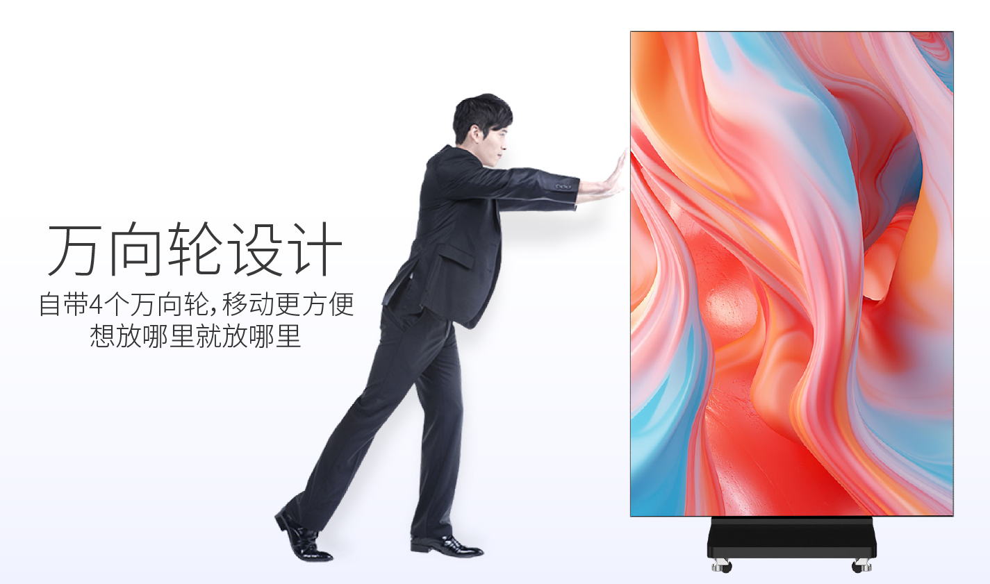 三折叠(双面)LED海报屏