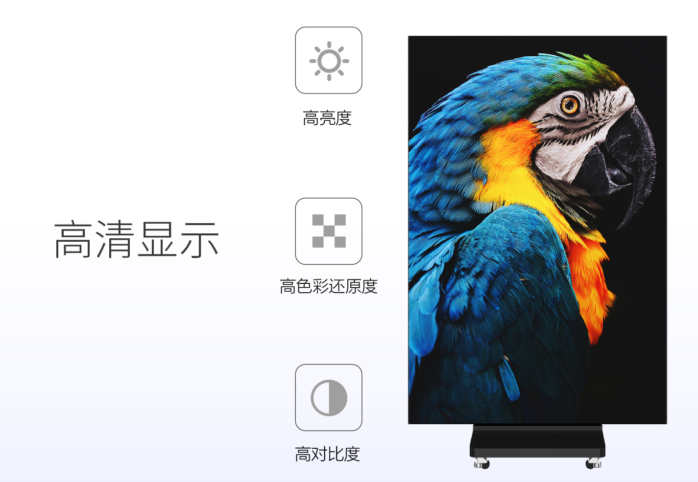 三折叠(双面)LED海报屏